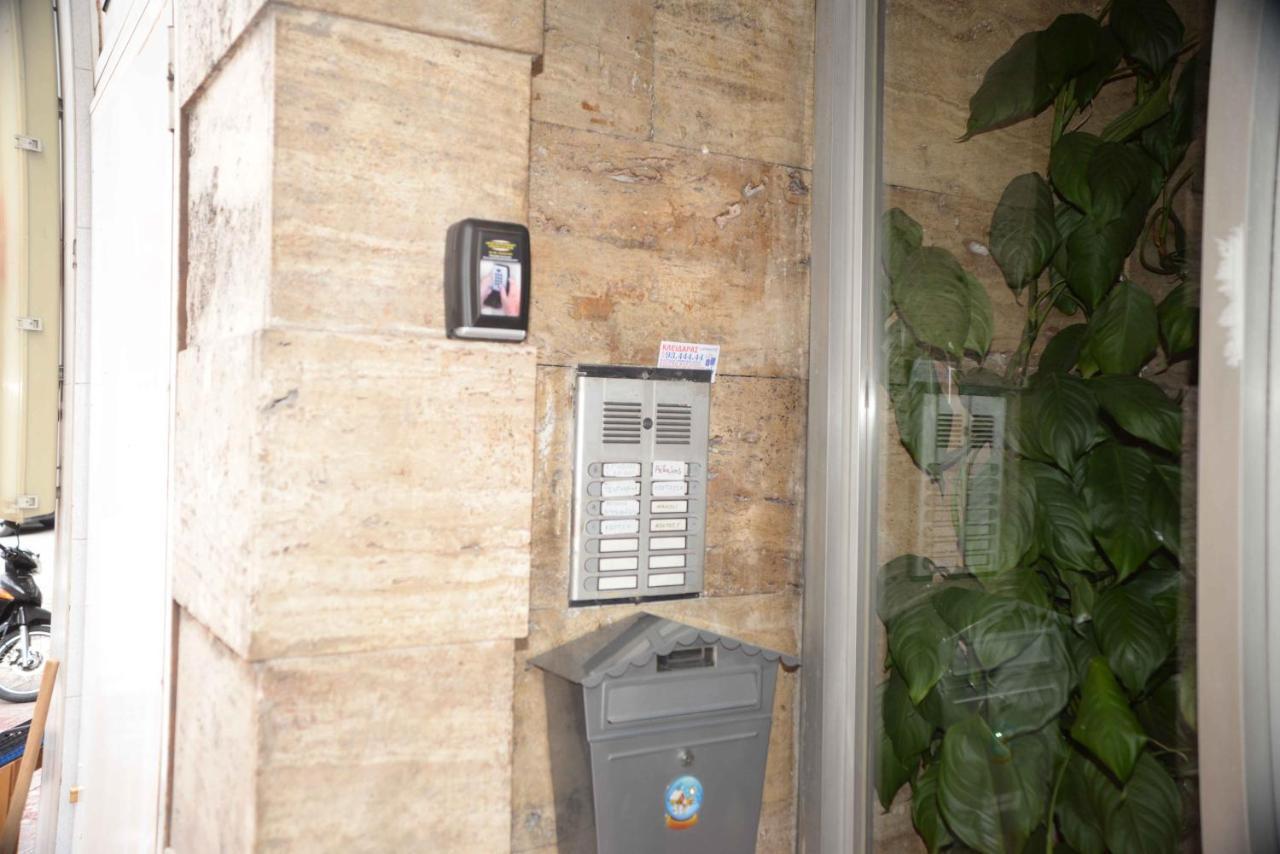 Hara's Athens